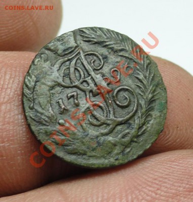 Полушка; 1796г.ем. Прошу  оценить. - DSC07600.JPG