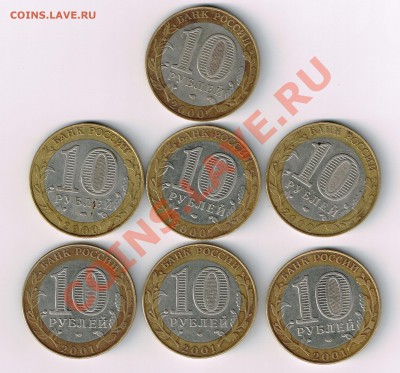 10руб. БМ.Политрук 4шт. Гагарин 3 шт. до 15.04.2012 22.00мск - CCI11042012_0016