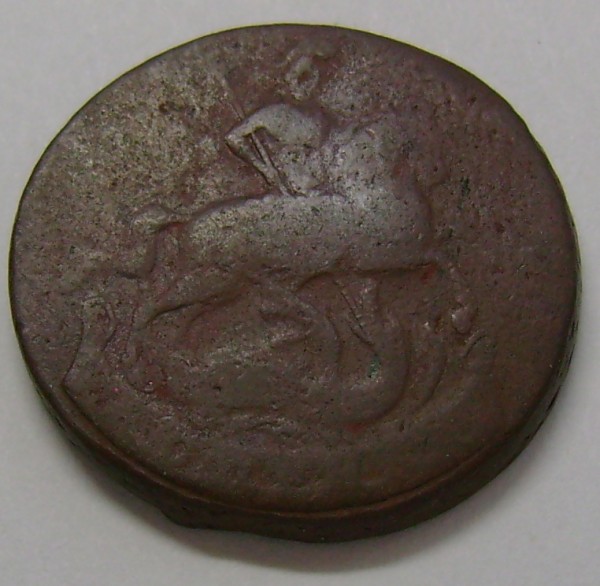5 коп 1858, 2 коп 1758 - 2ak1759