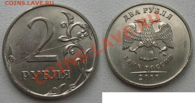 1р.2007(2шт),2р.2011-полные расколы и 1р.1992-поворот - 2р11