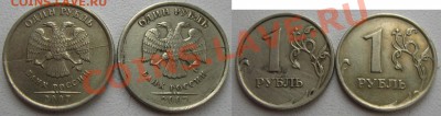 1р.2007(2шт),2р.2011-полные расколы и 1р.1992-поворот - 1р07