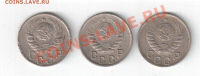 15 копеек 1944г. - 3 штуки до 15.04. 22-00 по Москве. - 2