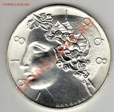 Ag ЧССР 50 крон 1968 Юбилей Республики до 16.04-22ч (2160) - img191