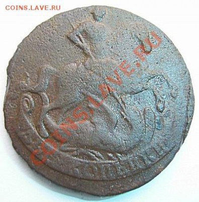 2 копейки 1757 год.Гурт надпись.До 13.04.2012г.до 21.00ч - PIC_3249.JPG