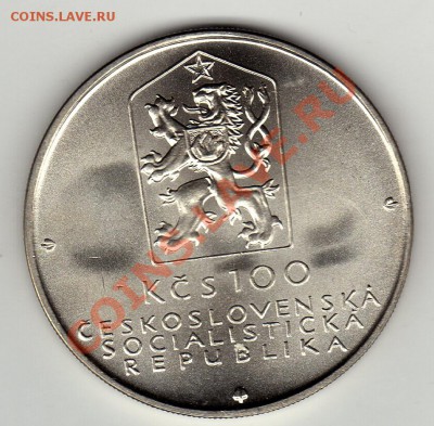 Ag ЧССР 100 крон 1982 Конная ж.д. до 16.04-22ч (2176) - img215