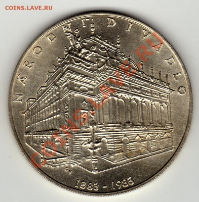 Ag ЧССР 100 крон 1983 Народный театр до 16.04-22ч (2180) - img194