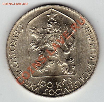 Ag ЧССР 100 крон 1983 Народный театр до 16.04-22ч (2180) - img216