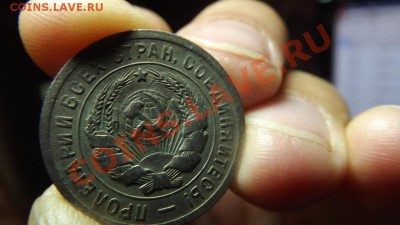 20 коп 1931,32г - Изображение 1401