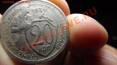 20 коп 1931,32г - Изображение 1395