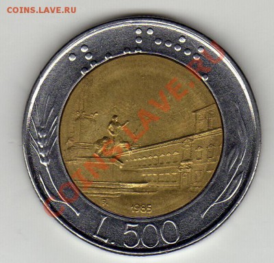 Италия 500 лир 1985 до 16.04.12-22ч (1787) - img233
