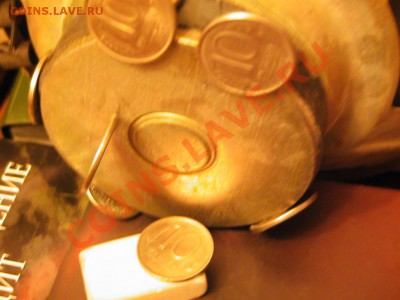 10 РУБЛЕЙ 1993 ГОД ММД немагнитная. стоит ли она 2500р? - 2259572826_5