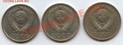 Пятнашки 1981г. Ф-151, "волосатые". - 15коп 001