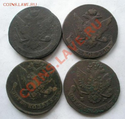 4 пятака 1759ММ, 1763ММ, 1769ЕМ, 1781ЕМ - P1010004.JPG