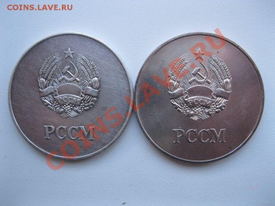 Школьные Серебро МССР 40 мм разные-оценка - foto 001.JPG