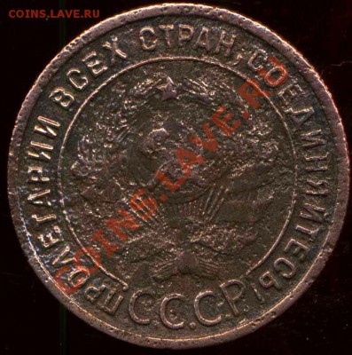 лот меди 1714-1924г до 15.04.2012г 22.00мск - img756
