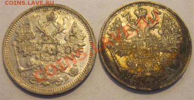 10 копеек 1912 UNC   12.04.2012 22-00 Мск - 15 копеек 1906 1915 а