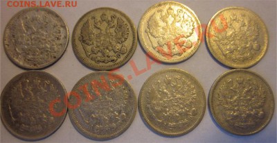 10 копеек 1893 98 99 00 01 03 05 06   15.12.2012 22-00 Мск - 10 копеек а