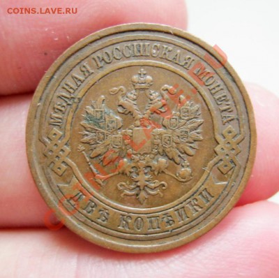 ___ 2 копейки 1912 - ЖЕЛТАЯ - до 16.04. 22:30 ___ - IMG_0204