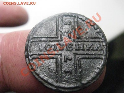 Копейка 1728г. "Москва". До 14.04.2012г. - 14 апр. 009