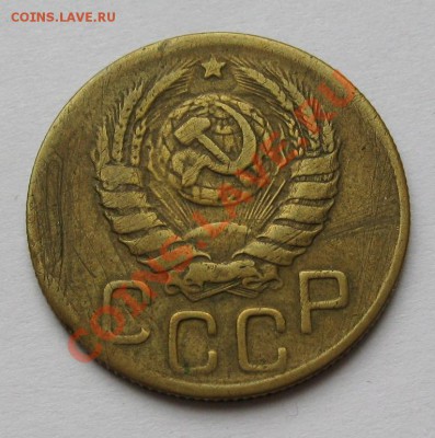 20 копеек 1943 года на кружке 3 копеек БРОНЗА до 22.00 17.04 - IMG_7663.JPG