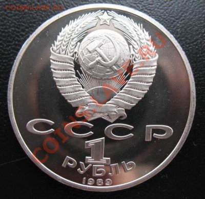 юбилейка, Эминеску, пруф, до 17.04 в 21-00 мск - эмин пр а