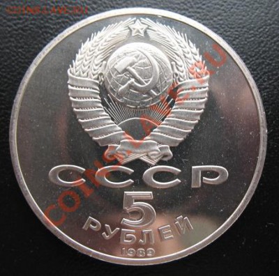 Регистан, пруф, до 17.04 в 21-00 мск - регис пра 