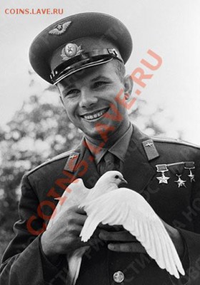 Ассоциация слов - gagarin1