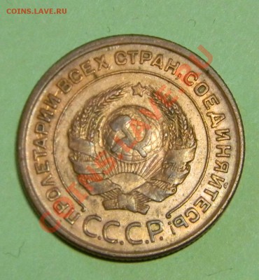 2 копейки 1924 года Штемпельный блеск----до 16.04 в 22:05 - 111 3709