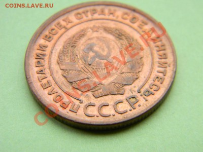 2 копейки 1924 года Штемпельный блеск----до 16.04 в 22:05 - 111 3689