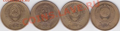 5 коп. 1974, 1976, 1977, 1979 гг. до 13.04.2012 г. 22:00 - 5 коп. 1974, 1976, 1977, 1979 гг_2