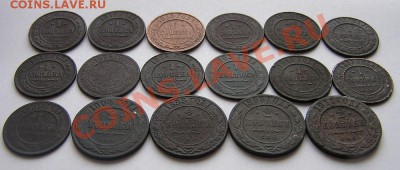 1 коп, 2 коп. 1893 - 1915г. До 14.04.12г. 22-00 мск. - P2