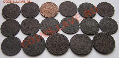 1 коп, 2 коп. 1893 - 1915г. До 14.04.12г. 22-00 мск. - P3