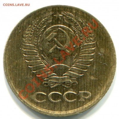 2 монеты 1 копека 1983 шт.1.42 - img022