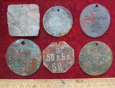 12 увольнительных имперских жетонов - жетоны-3