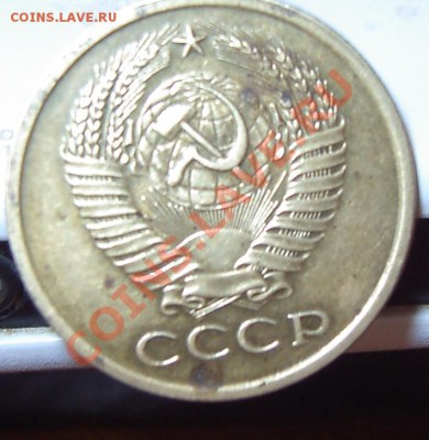 5 копеек 1962 года ш.т 2.2 - EPSN1627.JPG