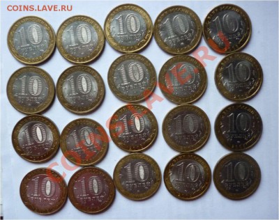 20 юбилейных 10к,ДГР+РФ=========до 16.04.12--22-00=========> - 20 10р.JPG