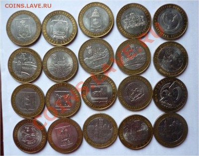 20 юбилейных 10к,ДГР+РФ=========до 16.04.12--22-00=========> - 20 10к.JPG