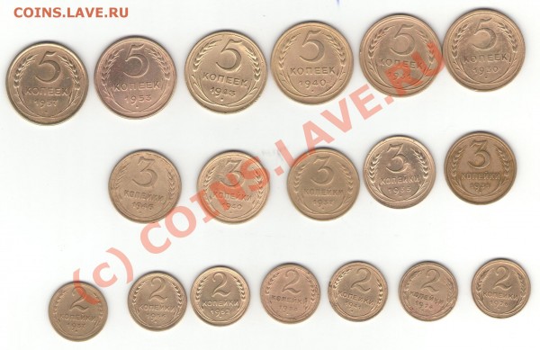 5;3;2 копейки с 1926 по 61г - медь1