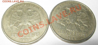 Продам 2р 99г СПМД и ММД - 12