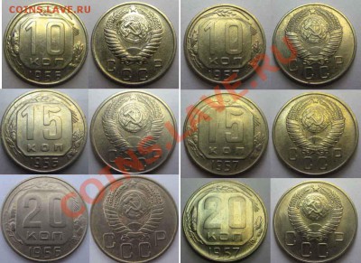 С рубля и только сегодня! 10-15-20к 1956-57г До12.04 22-00Мс - 10-20к56-57