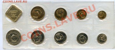 Набор банка СССР 1990 ММД до 15.04.12 22.00 мск - img245