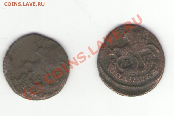 полушка 1766,1767 - полушка 1767