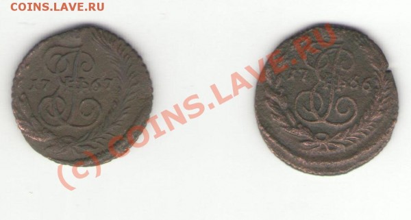полушка 1766,1767 - полушка1767-1