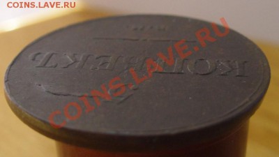 5 копеек 1837г. ЕМ ФХ до 15.04.2012г. 22:00 - P4128072.JPG