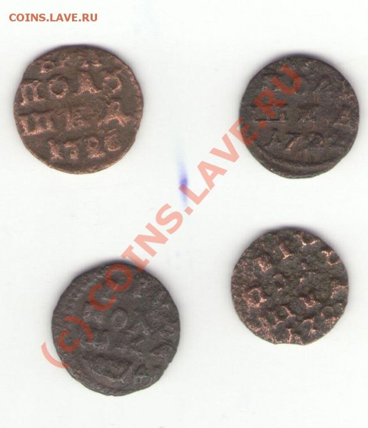 полушка - полушка1720-1