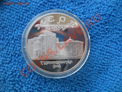 5 рублей 1993 Мерв пруф капсула  до  17,04,2012  21-00мск - DSCN1536