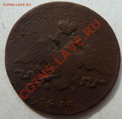 2 копейки 1895,1896,1900,1903,1908 до 12.4.12 (22.00 по Мск) - 1к35ав