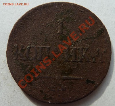 2 копейки 1895,1896,1900,1903,1908 до 12.4.12 (22.00 по Мск) - 1к35р