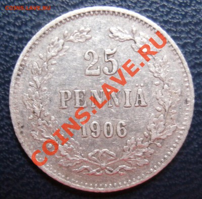 Русская Финляндия 25 пенни 1906 до 18.04.2012___21*00 - GEDC3852.JPG