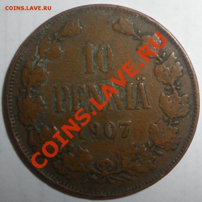 Русская Финляндия 10 пенни 1907 с РУБЛЯ до 18.04.2012_21*00 - 1907 п.JPG